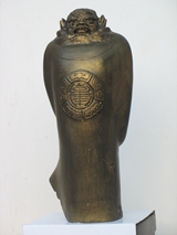 鐘馗